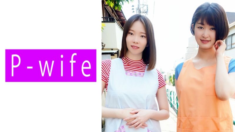 P-WIFE 沙羅老師與芽衣老師